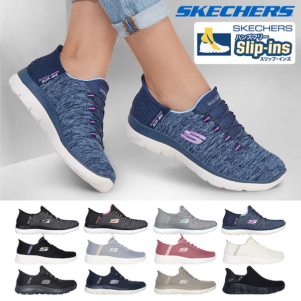 スケッチャーズ スリッポン レディース メンズ スリップインズ 厚底 SKECHERS Slip-ins