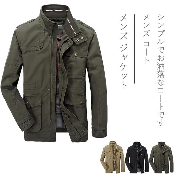 メンズ ファッション アウター コート 秋 冬 オシャレ シンプル防 長袖 ジャケット コート3