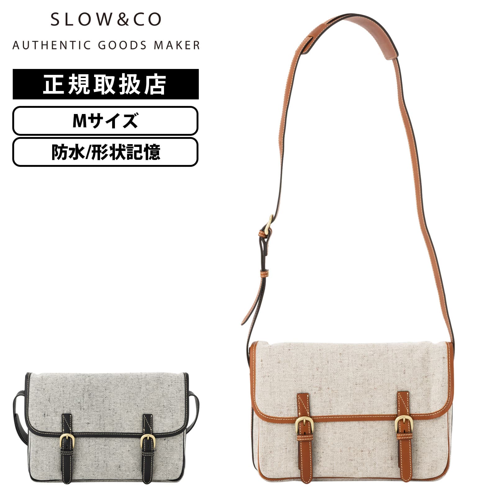 バッグ ショルダーバッグ CRUISER HUNTING SHOULDER M メンズ レディース 防水 形状記憶 ブランド 大容量 軽量 小さめ コンパクト アウトドア クラシック 上品 カジュアル
