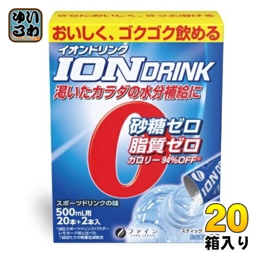ファイン イオンドリンク スポーツドリンク味 (500ml用×22包) 20箱 (1箱入×20 まとめ買い) スポーツドリンク 粉末 ハイポトニック飲料 スティックタイプ 熱中症対策