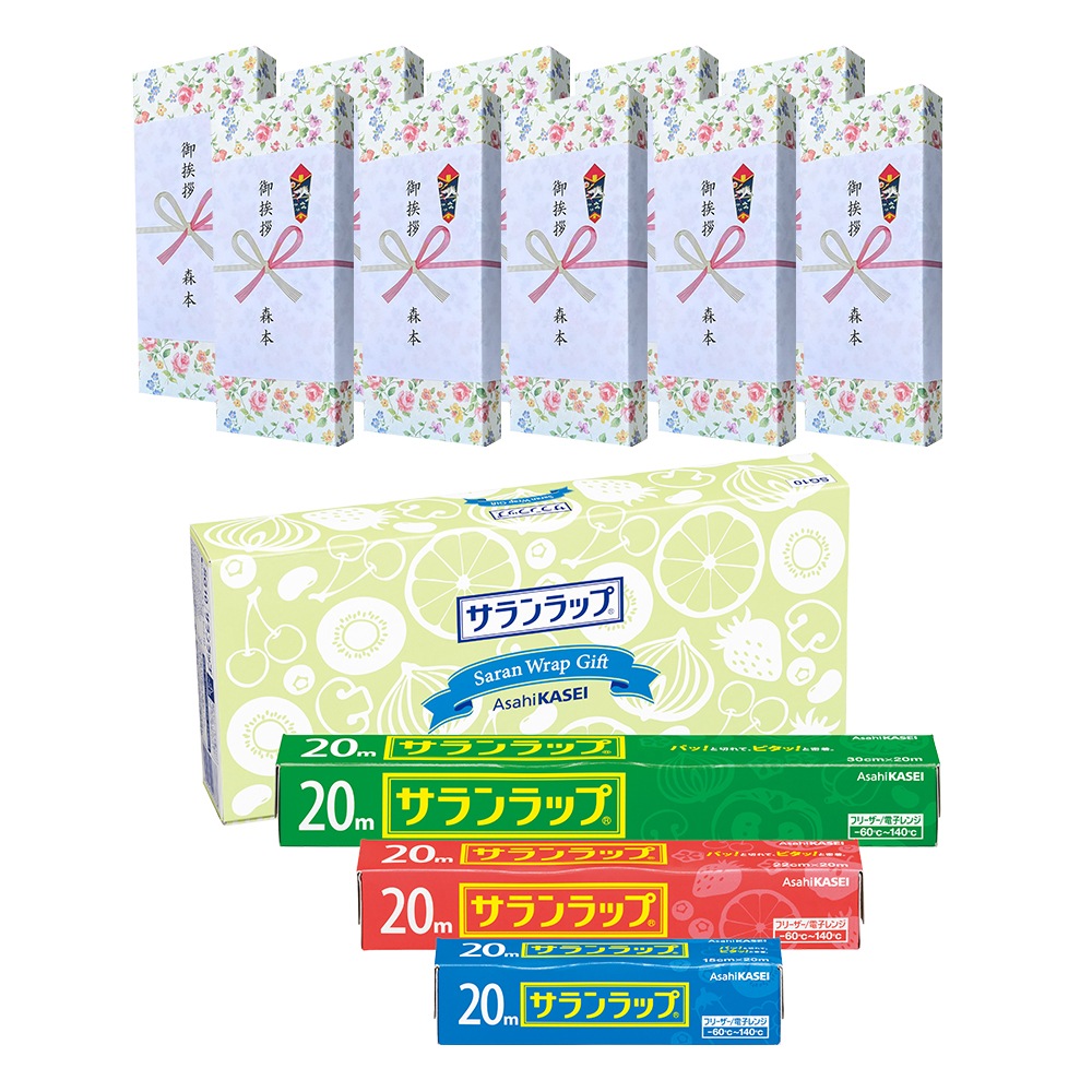 【10個セット・のし＆ギフト包装無料】旭化成 サランラップ ギフトセット SG10（30cm×20m・22cm×20m・15cm×20m 各1本）日本製 引越し 挨拶 内祝い 粗品 人気の実用的ギフ