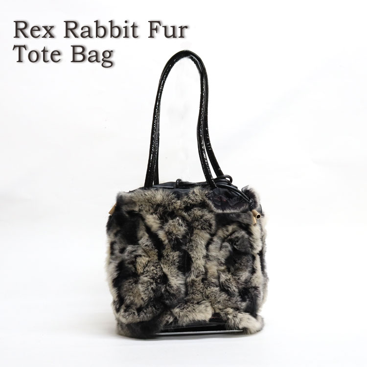 レッキスラビット ファー トートバッグ ハンドバッグ ミニバッグ チンチラ染 巾着 送料無料 レディース ギフト プレゼント 14,250円