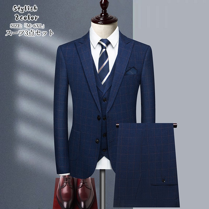 スリーピース メンズスーツ 3ピーススーツ タキシード 細身 紳士服 フォーマル 結婚式 二次会 オフィス ビジネススーツ セレモニー 結婚式 礼服 冠婚葬祭 通勤就活面接 お呼ばれ パーティー 大き