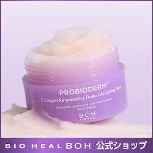 バイオヒールボ プロバイオダームコラーゲンリモデリングセラムパッド＋セラム ８箱 バイオヒールボ BIO HEAL BOH プロバイオダーム コラーゲンリ