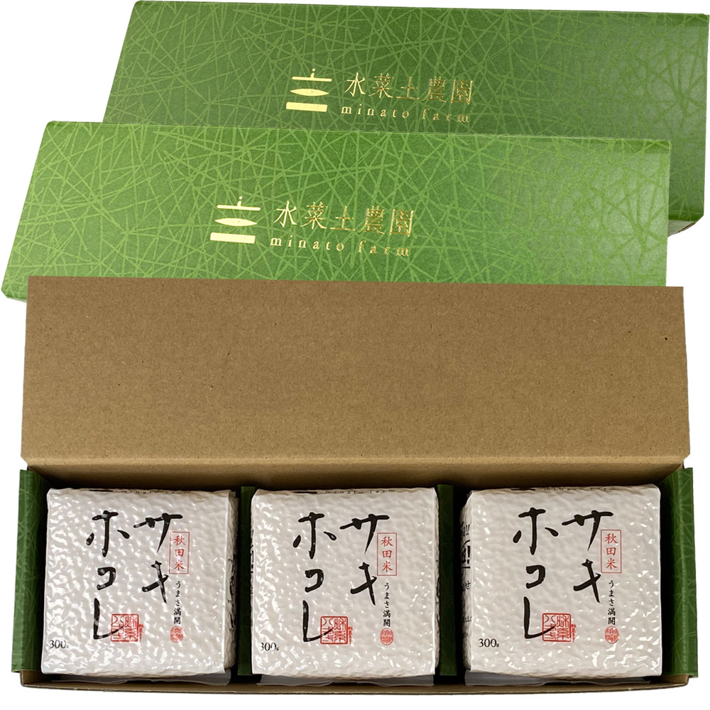 サキホコレ 精米 300ｇ 3個入り 3箱セット 秋田県産 ギフト 贈答用にも 5,078円