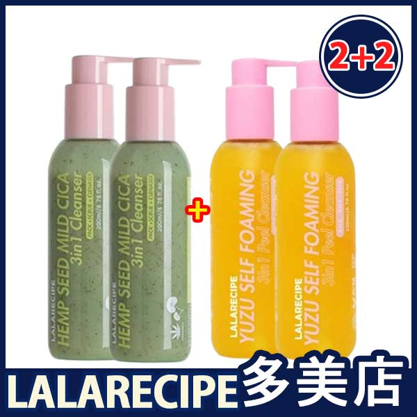 [2+2特価]ヘンプシードクレンザー2個+ゆずセルフ3in1フォーミングクレンザー2個/毛穴掃除 /皮脂除去/角質洗浄
