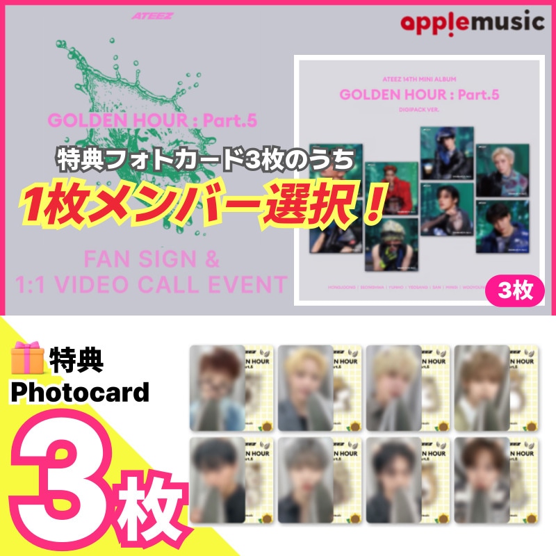 Qoo10] KQエンターテインメント [メガ割]【7/3 EVENT特典1枚選 : KPOP