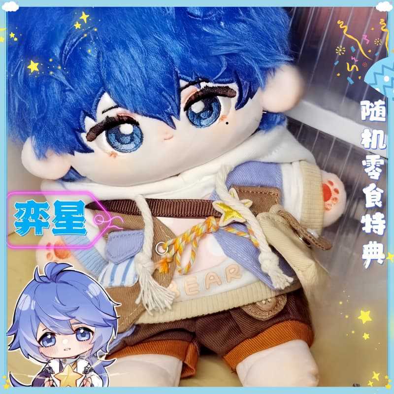 弈星属性cm綿人形小一心ゲーム周辺着せ替え可愛いぬいぐるみギフト