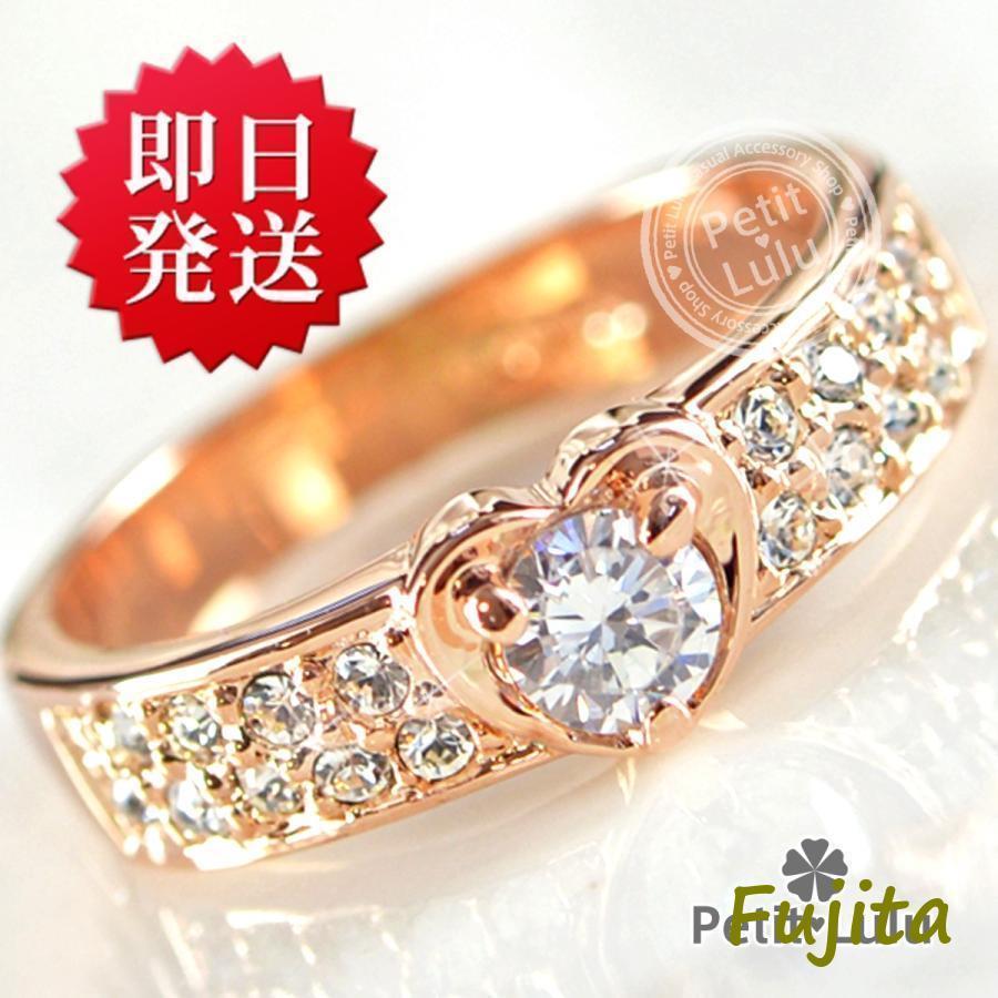 指輪 レディース リング ハート ダイヤモンドCZ 金属アレルギー対応 18金RGP ジュエリー アクセサリー 誕生日 プレゼント ギフト