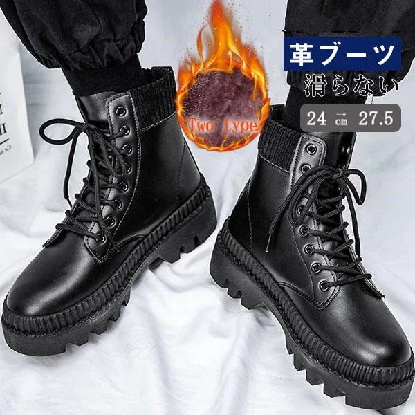 人気商品超目玉 ワークブーツ バイクブーツ メンズ　シューズ 革ブーツ 裏起毛 かっこいい 防寒 ショートブーツ 編み上げブーツ カジュアル 紳士靴 歩きやすい