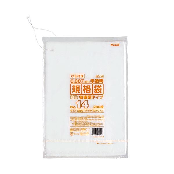 （まとめ） ジャパックス 規格袋HDひも付き 14号280410mm HQ14 1パック（200枚） 50セット