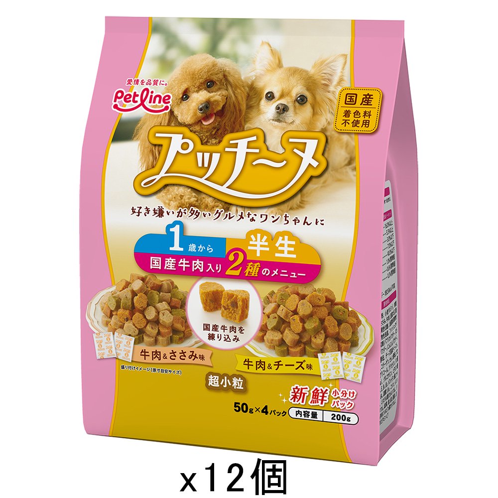 ペットライン　いぬのしあわせ　プッチーヌ　超小粒　１歳ー６歳　ビーフ入り　セミモイスト（半生）　２００ｇ（５０ｇX４パック）　１２袋　国産　ＣＲＣ45―06―99―00―00