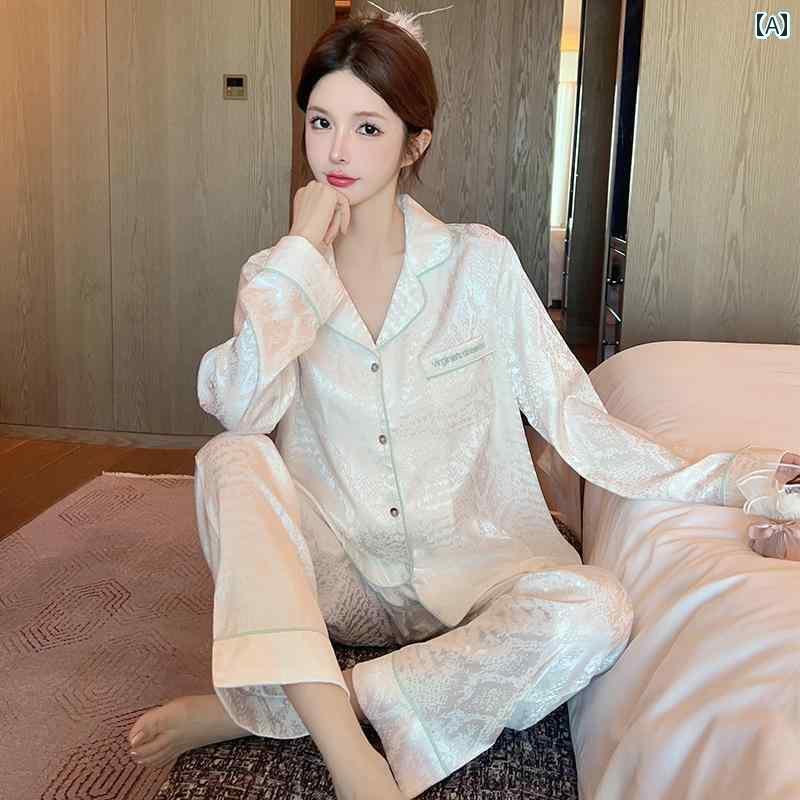 シルク　パジャマ　レディース 女性用 パジャマ 春 スタイル 長袖 冷感 ジャカードシルク 高級 感 春秋に 外で 着用 でき 家 着と して できます