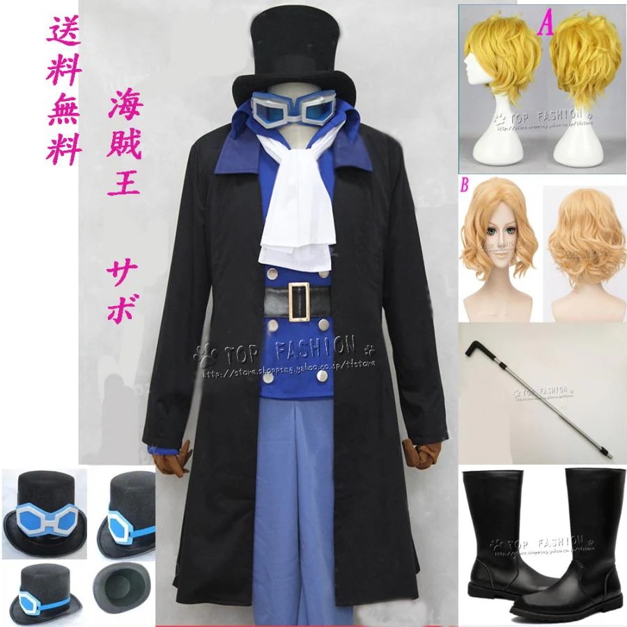 ONE PIECE 海賊王 風 ワンピース サボ メラメラの実 帽子 ウィッグ 靴 道具杖コスプレ衣装 cosplay コスチューム