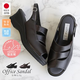 送料無料日本製 サンダル レディース 黒 オフィス ヒール 厚底 歩きやすい ウェッジソール バック