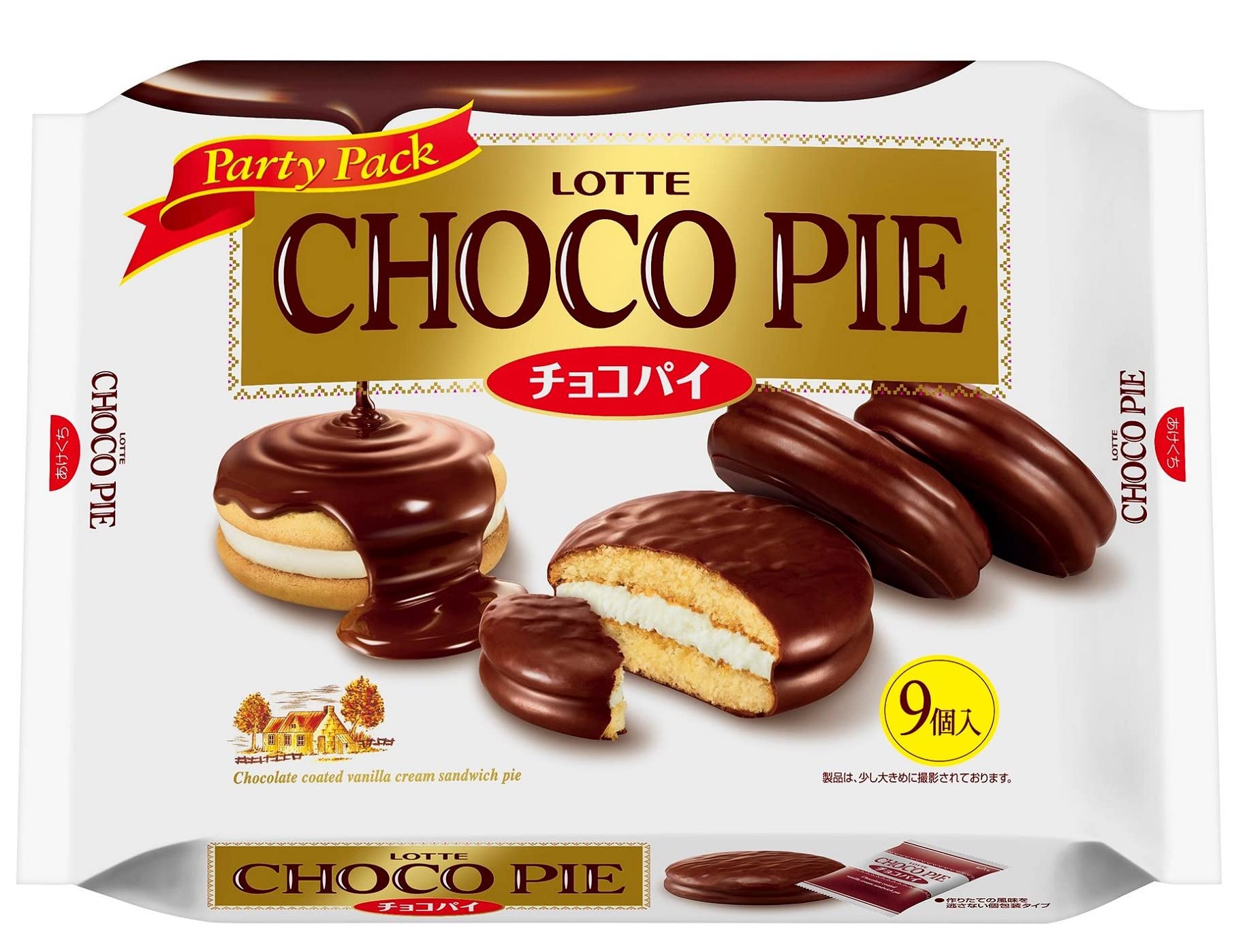 【ケース販売】ロッテ チョコパイパーティパック 9個×10袋