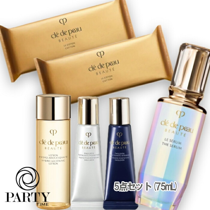 Cle de Peau Beaute 【数量限定】クレ・ド・ポー ボーテ ル・セラムキット ２０２４ａ（ル・セラムII 75mL） 本体