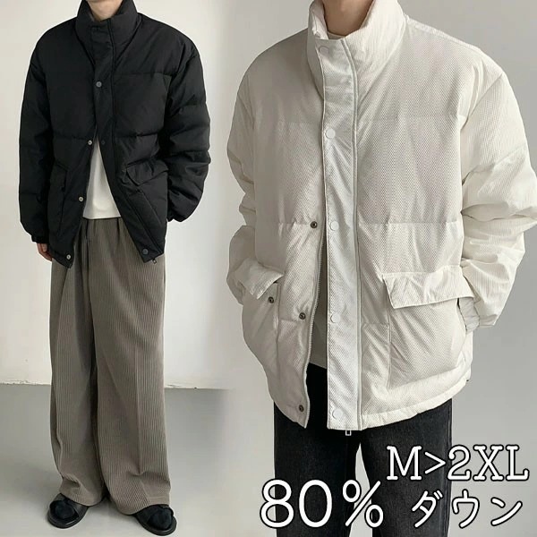 ダウンコート ダウンジャケット メンズ 80％ダウン スタンドカラー 防寒 暖かい メンズコート アウター 冬服 高品質ダウン 大きいサイズ ポケット付き 撥水 厚手 男性用 おしゃれ あったか ブラ 8,479円