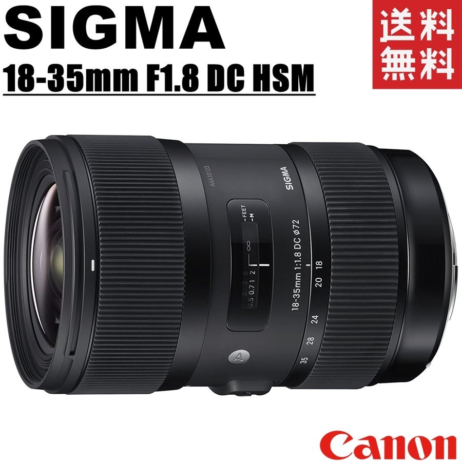 Art 18-35mm F1.8 DC HSM キヤノン用 大口径ズーム レンズ カメラ 中古