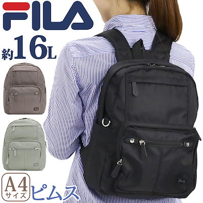 Amazon.co.jp: [フィラ] リュックサック ピムス リュック 16L
