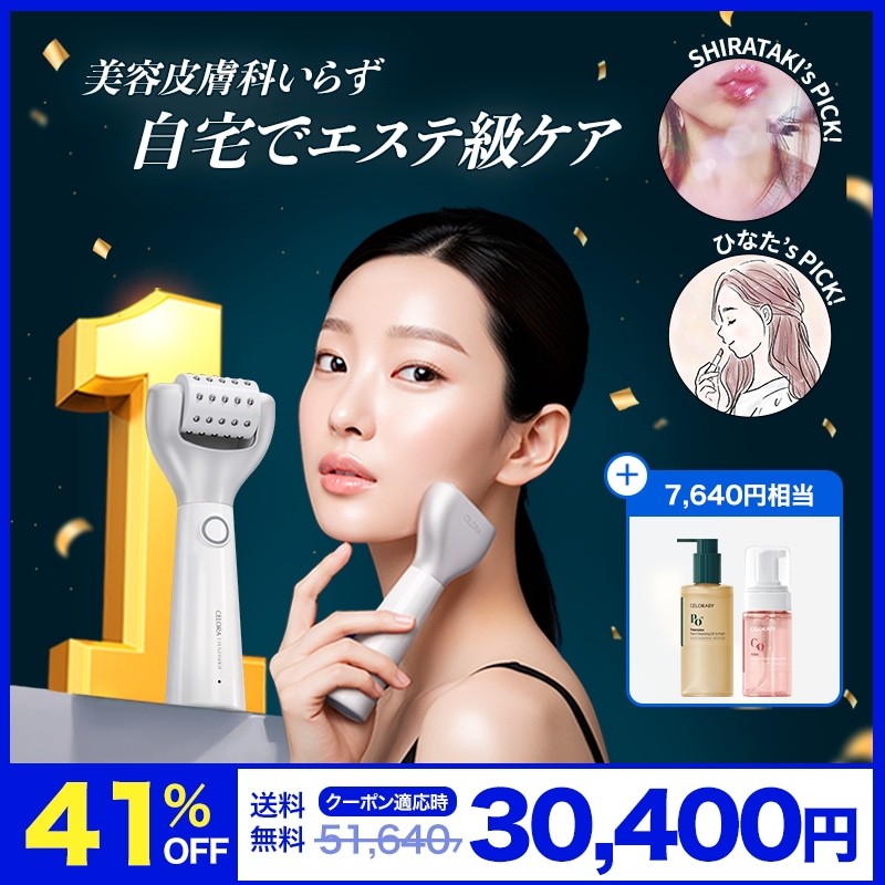 Qoo10] CELORABY 【41%OFF】 ペンタショット／ セロ : 美容・健康家電