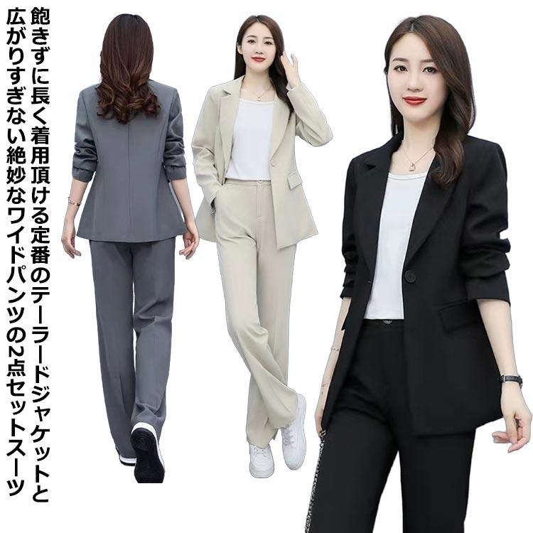 スーツ ワイドパンツ テーラードジャケット ジャケット 一つボタン スーツ地 パンツスーツ ワイドパンツ セットアップ レディース スーツセット セレモニースーツ ママスーツ 30代 裏地付き 50代