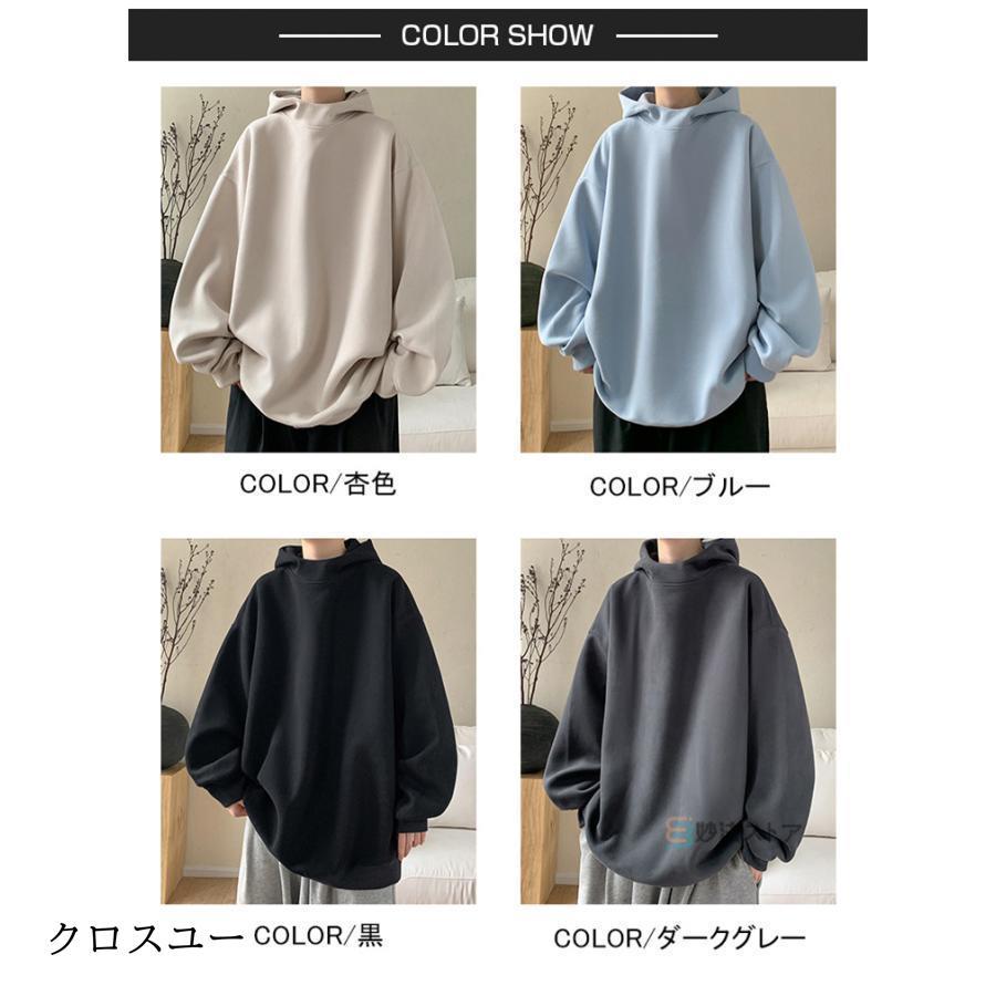 オーバーサイズ パーカー メンズ 大きいサイズ ビッグシルエット パーカー 秋 パーカー 秋物 長袖 無地 ビッグパーカー プルオーバーパーカー メンズパーカー ス