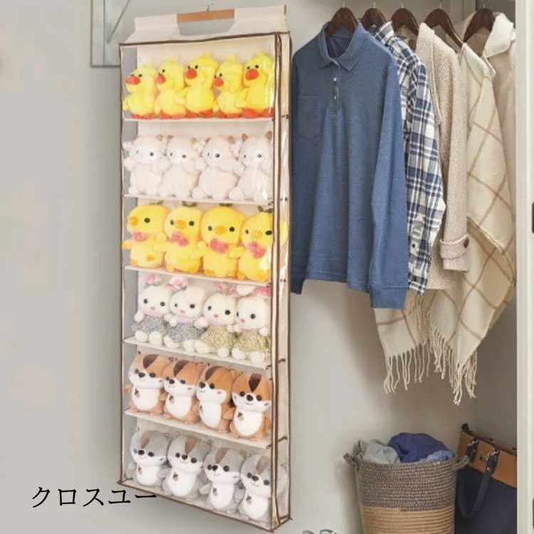 ぬいぐるみウォールポケット 5段 6段 バッグ収納 カバン収納 吊り下げ ウォールポケット 壁掛け収納 仕切り収納 クローゼット収納 壁掛け ポケット
