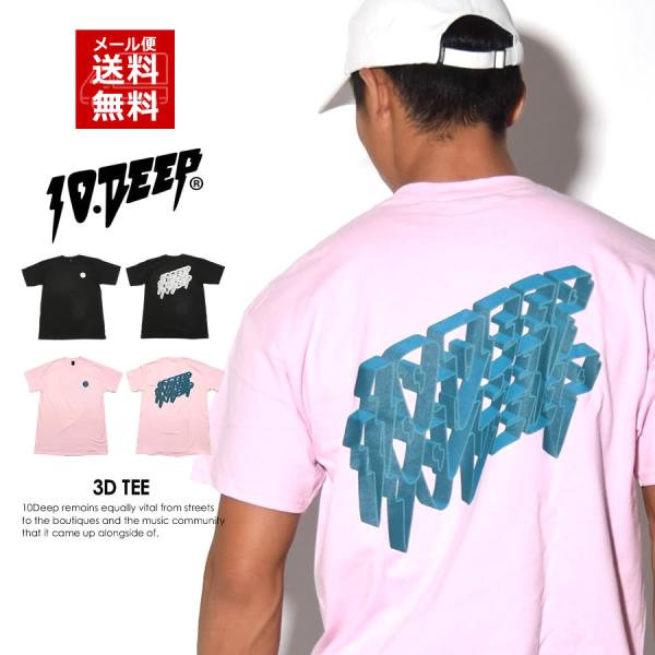 テンディープ 10DEEP Tシャツ ロゴプリント 3D TEE メンズ ストリート ブランド