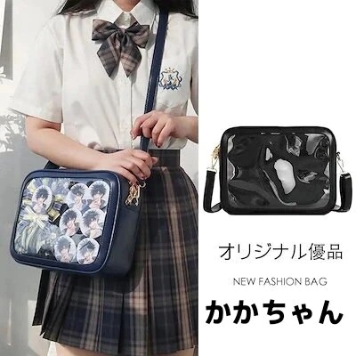 痛バッグ キャリーオンバッグ レディース 大容量 旅行バッグ 学院風 ショルダーバッグ 制服 通勤 メガ割