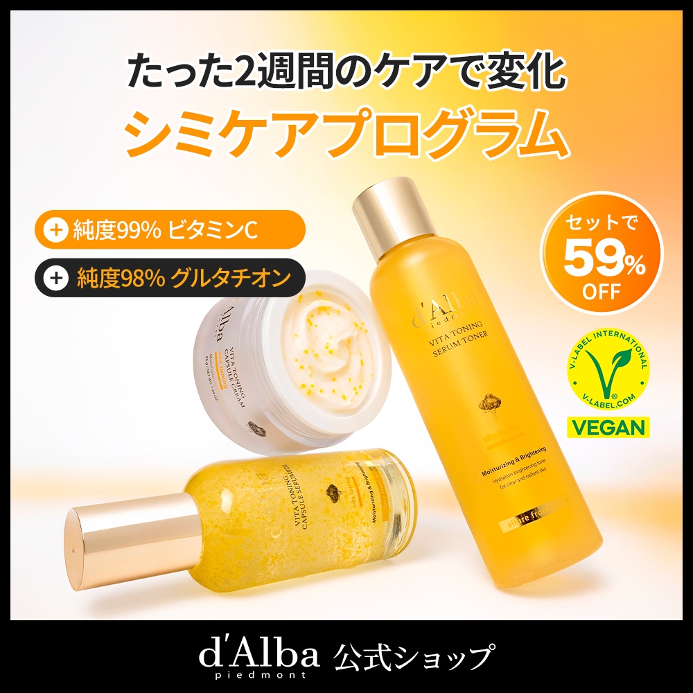 ダルバ　3点セット Qoo10] ダルバ 【数量限定】【ギフト付き】ラブリーケアセ