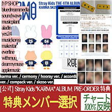 Qoo10 – 「unashop」のショップページです。