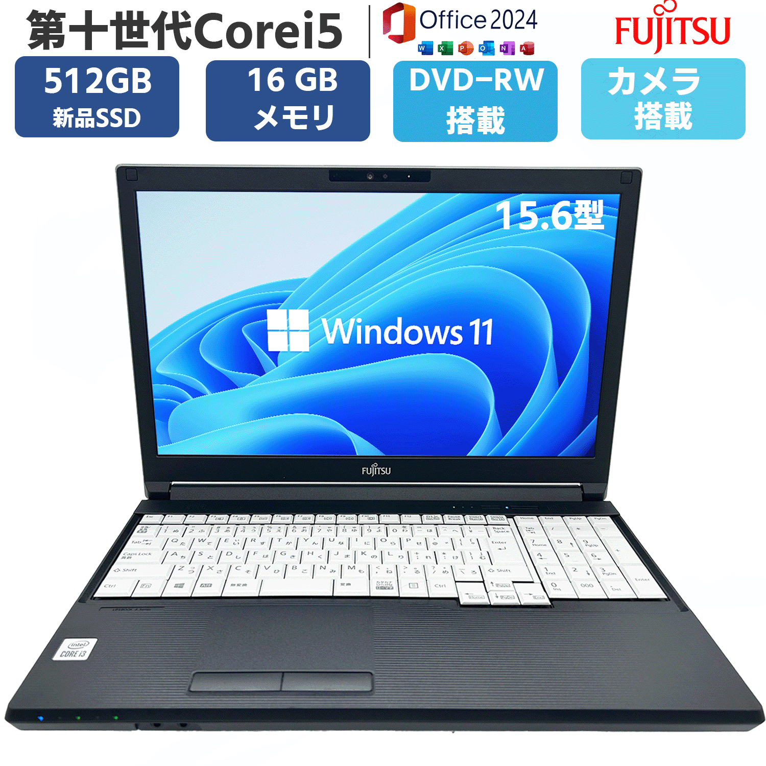 第十世代Corei5 新品SSD512GB メモリ16GB Win11 MSoffice2024 15.6型 A5510 HDMI テンキ カメラ BT 無線 DVD-RW ノートパソコン PC