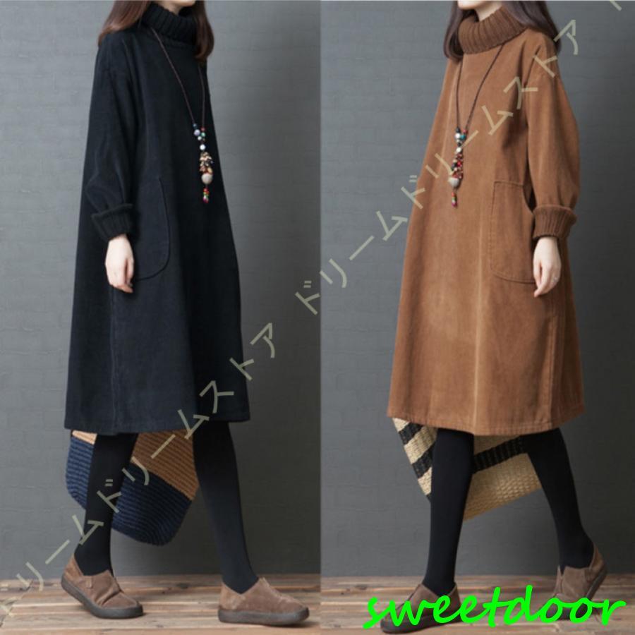 裏起毛 チュニック レディース ロングワンピース 秋冬 ハイネック ワンピース 裏ボア アウター 膝下丈 タートルネック 体型カバー ゆったり オフィス ミセス