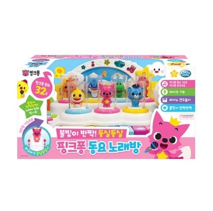 Pinkfong童謡カラオケ/赤ちゃんのおもちゃ/歌と伴奏曲/フィギュア/人気童謡/楽器変化/中国