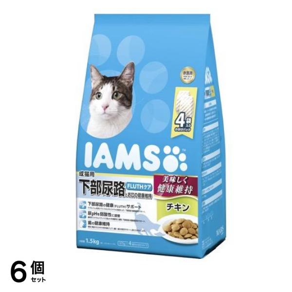 アイムス(IAMS) キャットフード 成猫用 下部尿路とお口の健康維持 FLUTHケア チキン 1.5kg 6個セット