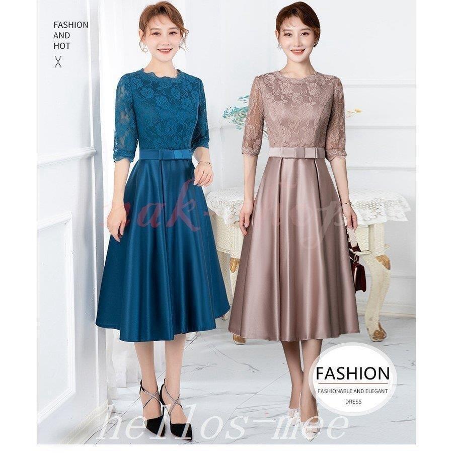 2色 パーティードレス 結婚式服装 ドレス ワンピース 20代 10代 30代 フォーマル ドレス 50代 女性 冬 赤お呼ばれ母親親族袖あり フォーマル ワンピース