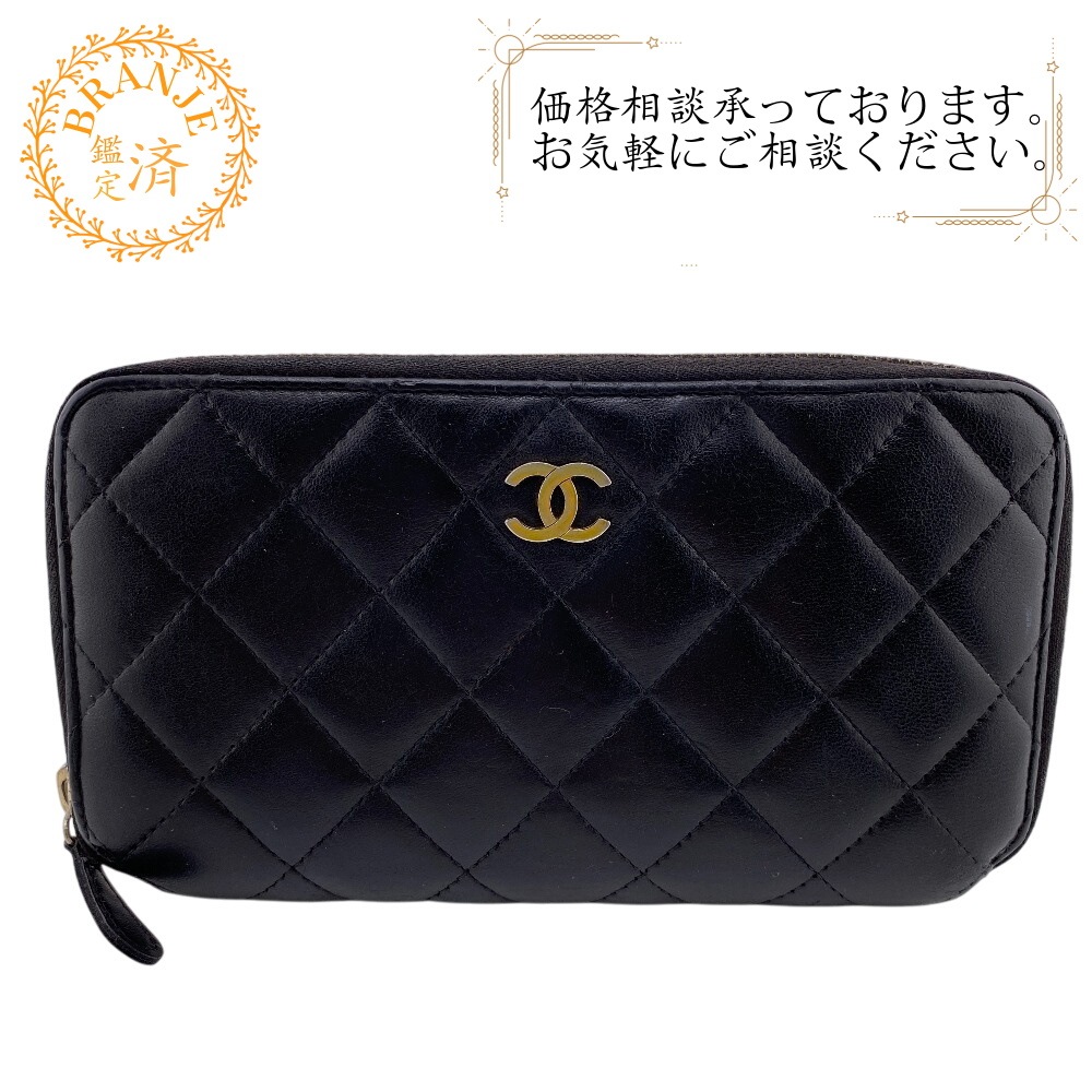 マトラッセ ラウンドファスナー ラムスキン ラムスキン 長財布 ブラック ブランド