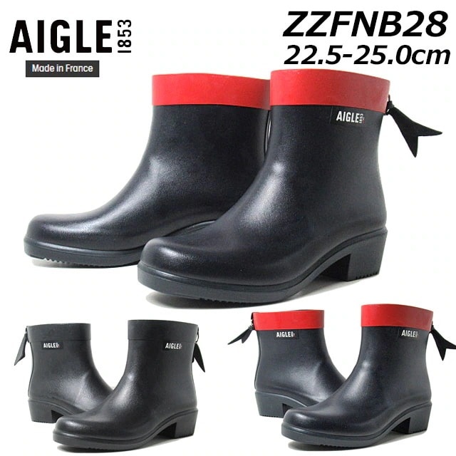 エーグル ZZFNB28 ミリカ ボッティロン MYRICA BOTTIL ラバーブーツ レインブーツ Made in France レディース 靴