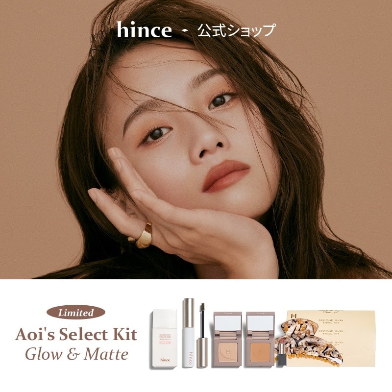 Hince ポーチ ノベルティ - 財布・ケース・小物入れ