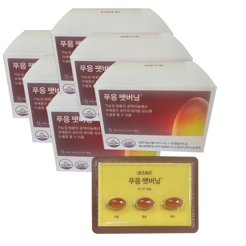 プンパットバーニング体脂肪減少ダイエットサプリメント30錠5個 15,049円