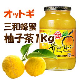 ◆オットギ(三和)◆◆【韓国】オットギ(三和) 蜂蜜 柚子茶(ゆず茶) 1Kg(1)個 ◆柚子/ゆず/蜂蜜/はちみち/健康茶/ジャーム/ゆずちゃ/ラーメン/業務用