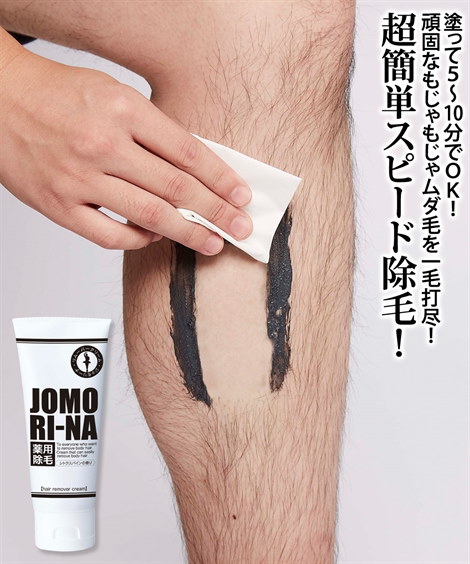 Amazon.co.jp: ザス スーパー除毛セット 除毛クリーム 2本 (医薬