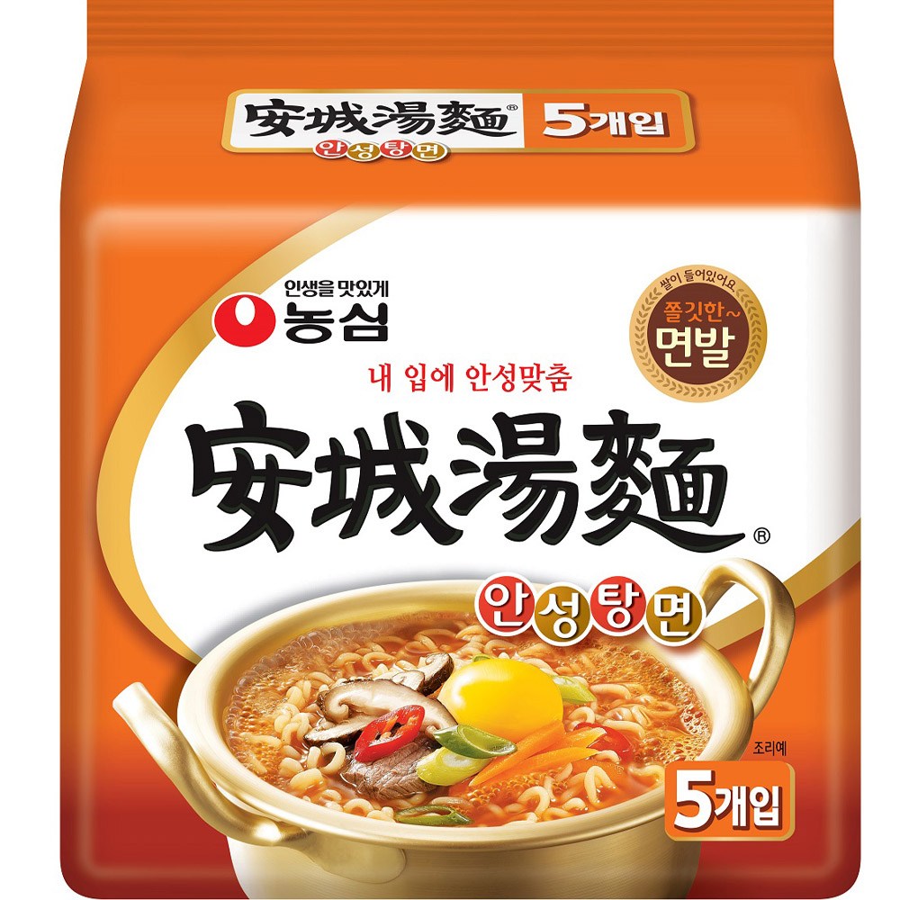 ノンシムノンシムアンソンタンミョン40