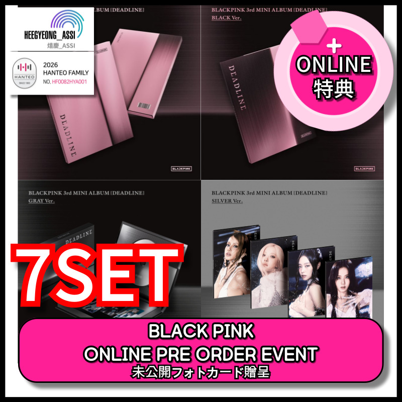 [ALL SET] [ONLINE PRE ORDER EVENT] BLACKPINK mini 3rdアルバム [DEADLINE] SILVER Ver