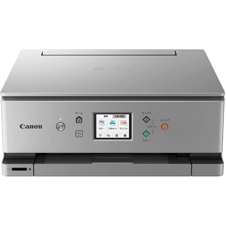 Canon キヤノン A4 インクジェット複合機 PIXUS XK100 ビジネスインクジェットプリンター 28,854円