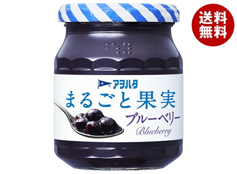 アヲハタ まるごと果実 ブルーベリー 250g瓶＊6個入＊(2ケース)