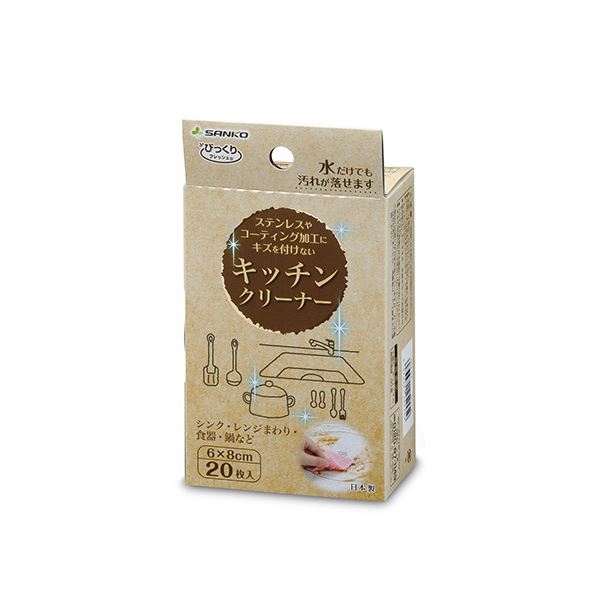 （まとめ） サンコーびっくりフレッシュ キッチンクリーナー ピンク BH-57 1パック（20枚） [x10セット]
