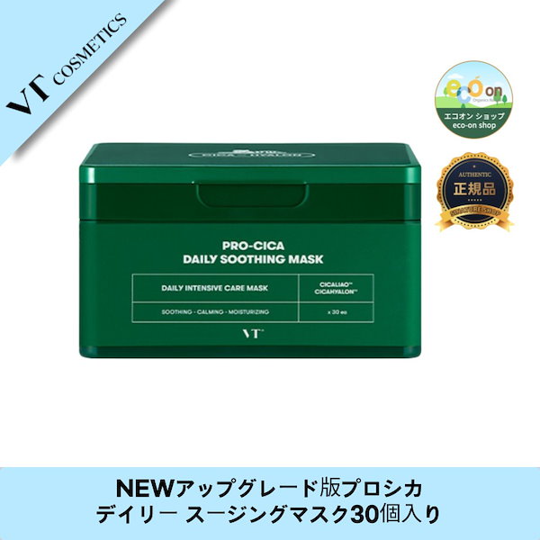 Qoo10] VTコスメティックス 【韓国コスメ】【正規品扱い店】NEWアッ