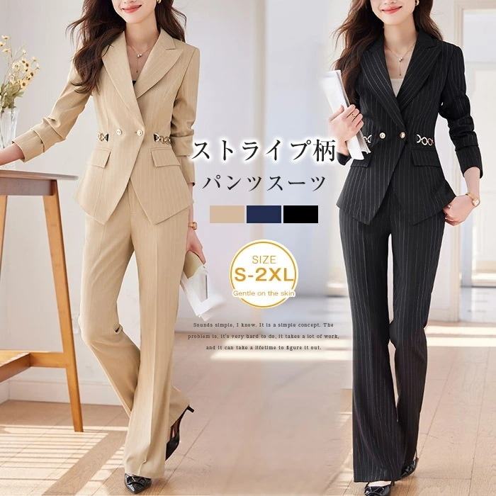 【全店任意2枚購入で100円OFF】パンツ 2点セット レディース 春秋 フォーマル ストライプ柄 テーラードジャケット ビジネス オフィス 卒業式 卒園式 入学式 入園式 女性 着瘦せ 上品 きれ